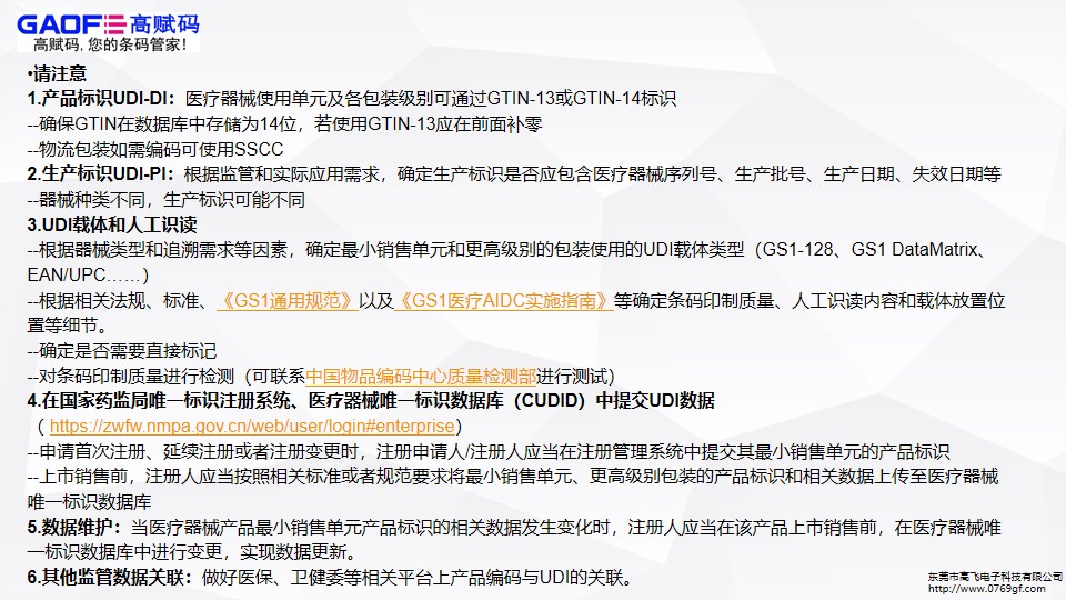 幻灯片5.jpg