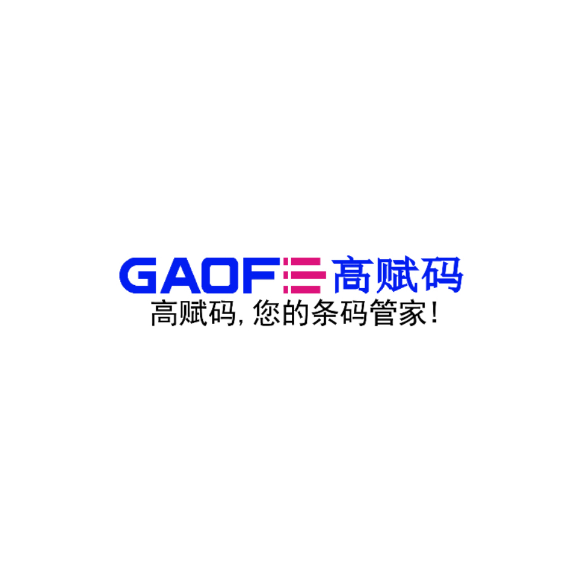 高赋码霍尼韦尔 1900GHD 与 1902GHD 扫描设备如何选？