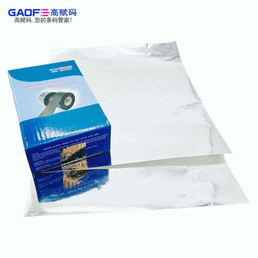 高赋码镜面VOID防伪标签：高端不可逆防拆，一站式品牌溯源封口方案