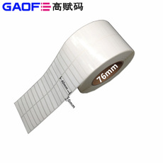 水防油标签纸 40mm*10mm 条形码标签纸 PET不干胶标签纸-高赋码