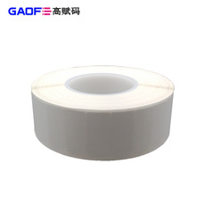 拉丝销银龙 激光打标机专用标签 高赋码品牌标签 47X20MM 定制-高赋码