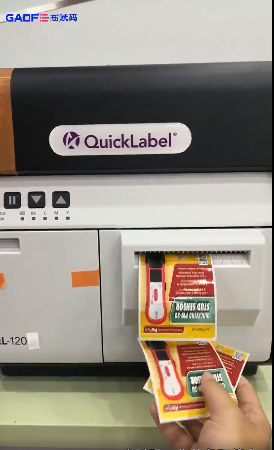 高赋码 QuickLabel-QL120 彩色打印机